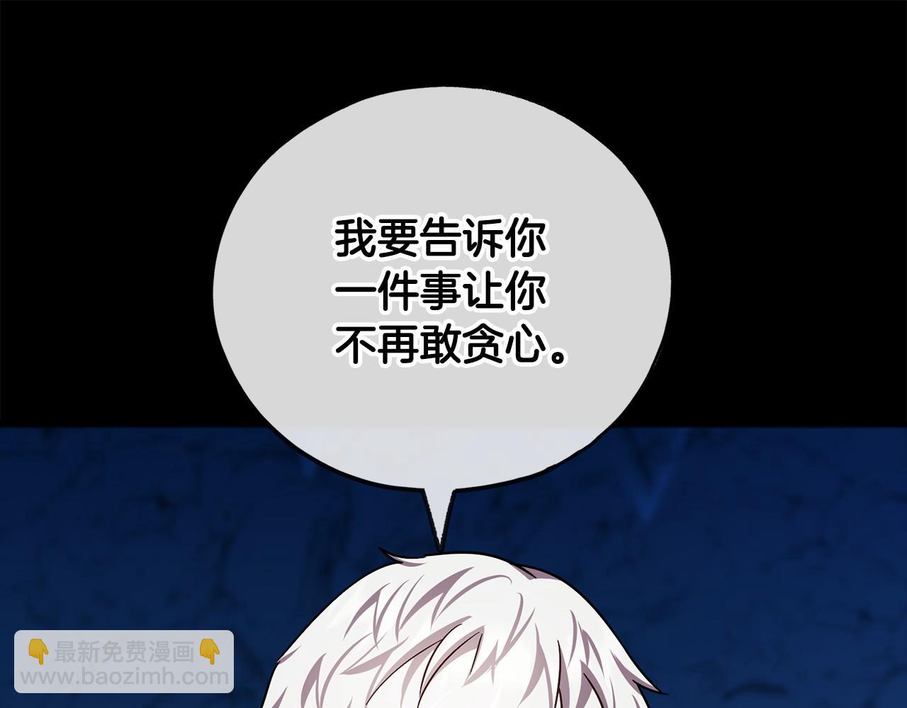 第49话 噩梦29