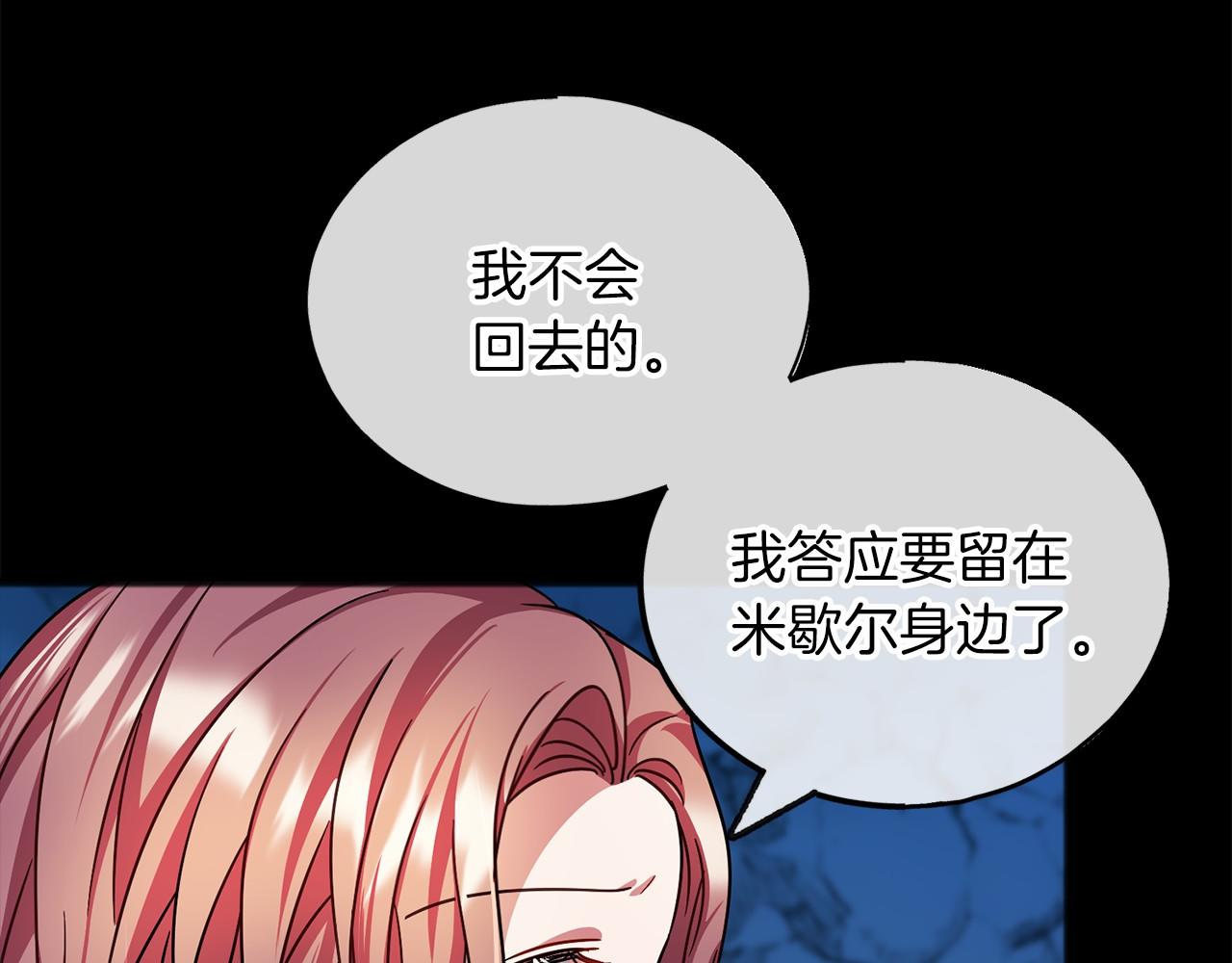 第49话 噩梦3