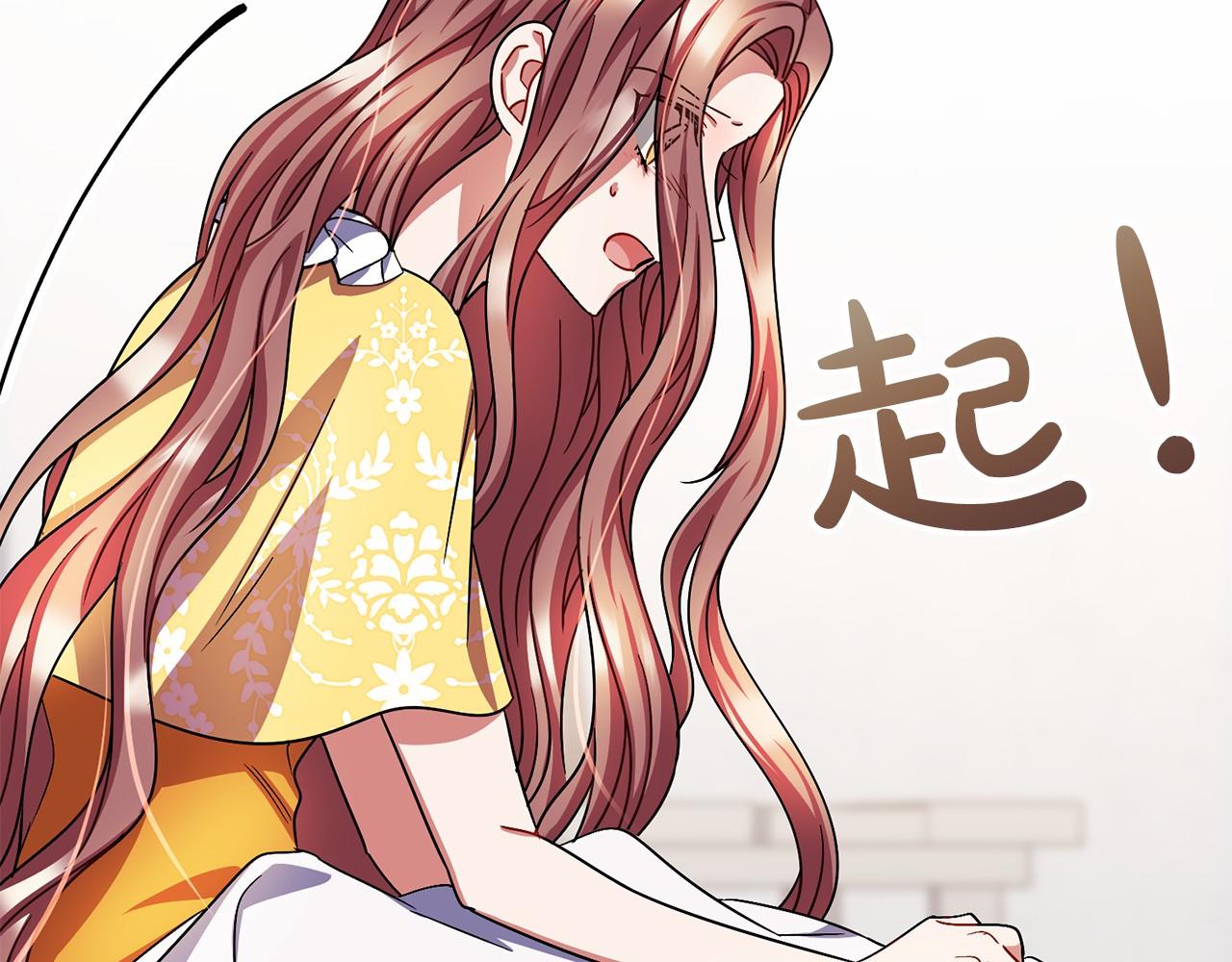 第49话 噩梦43