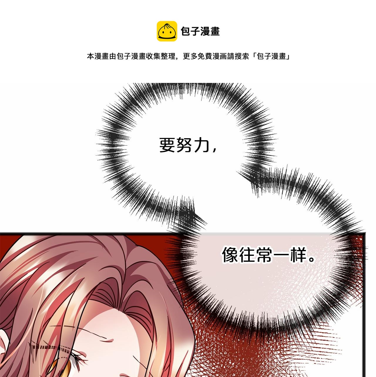 第49话 噩梦49