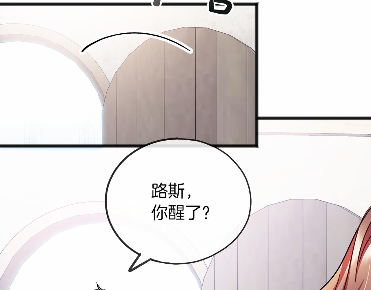 第49话 噩梦51