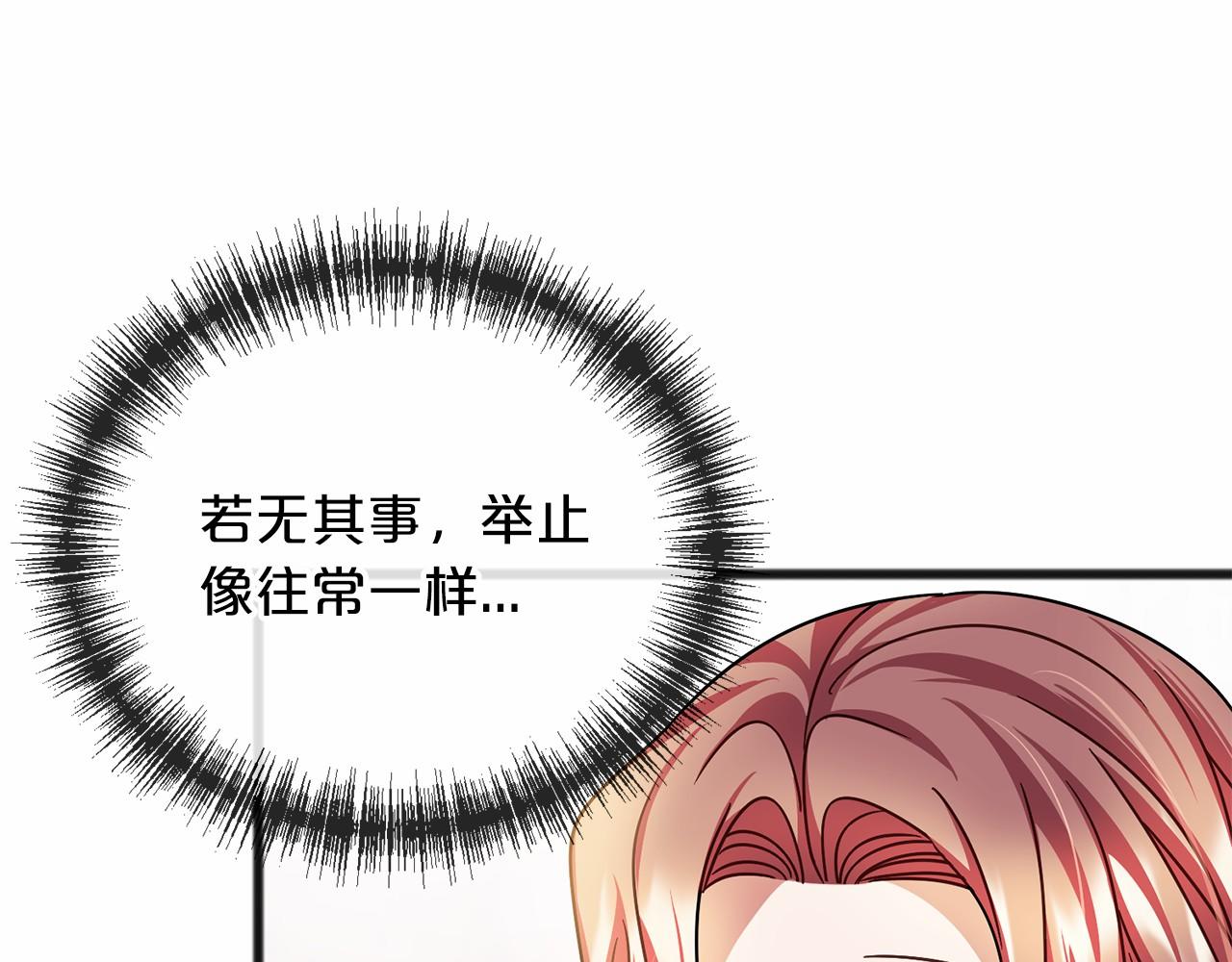 第49话 噩梦56