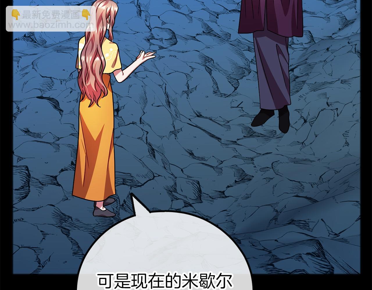 第49话 噩梦6