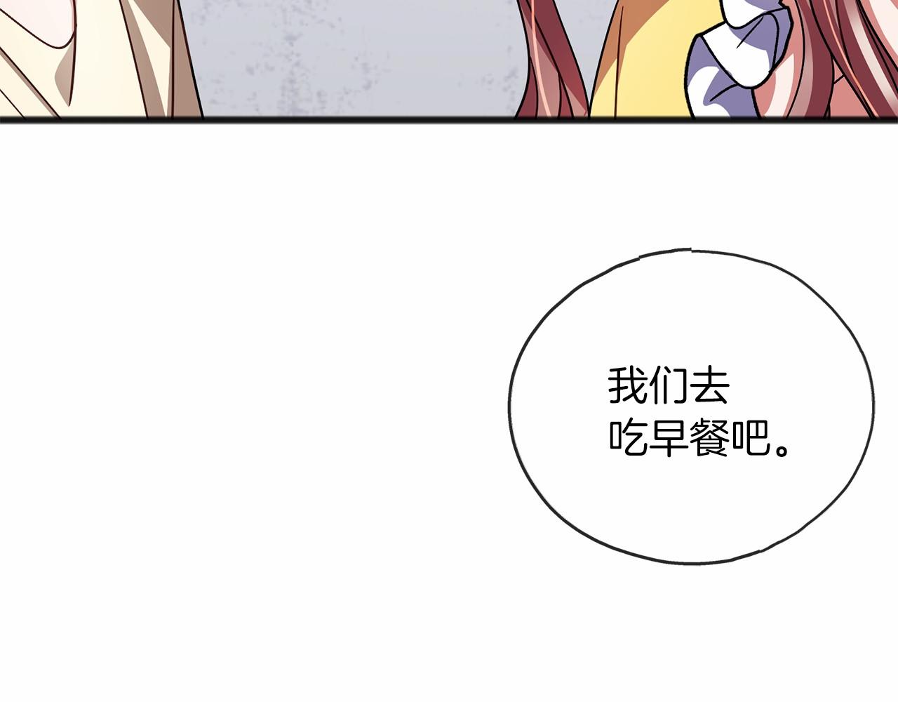 第49话 噩梦65