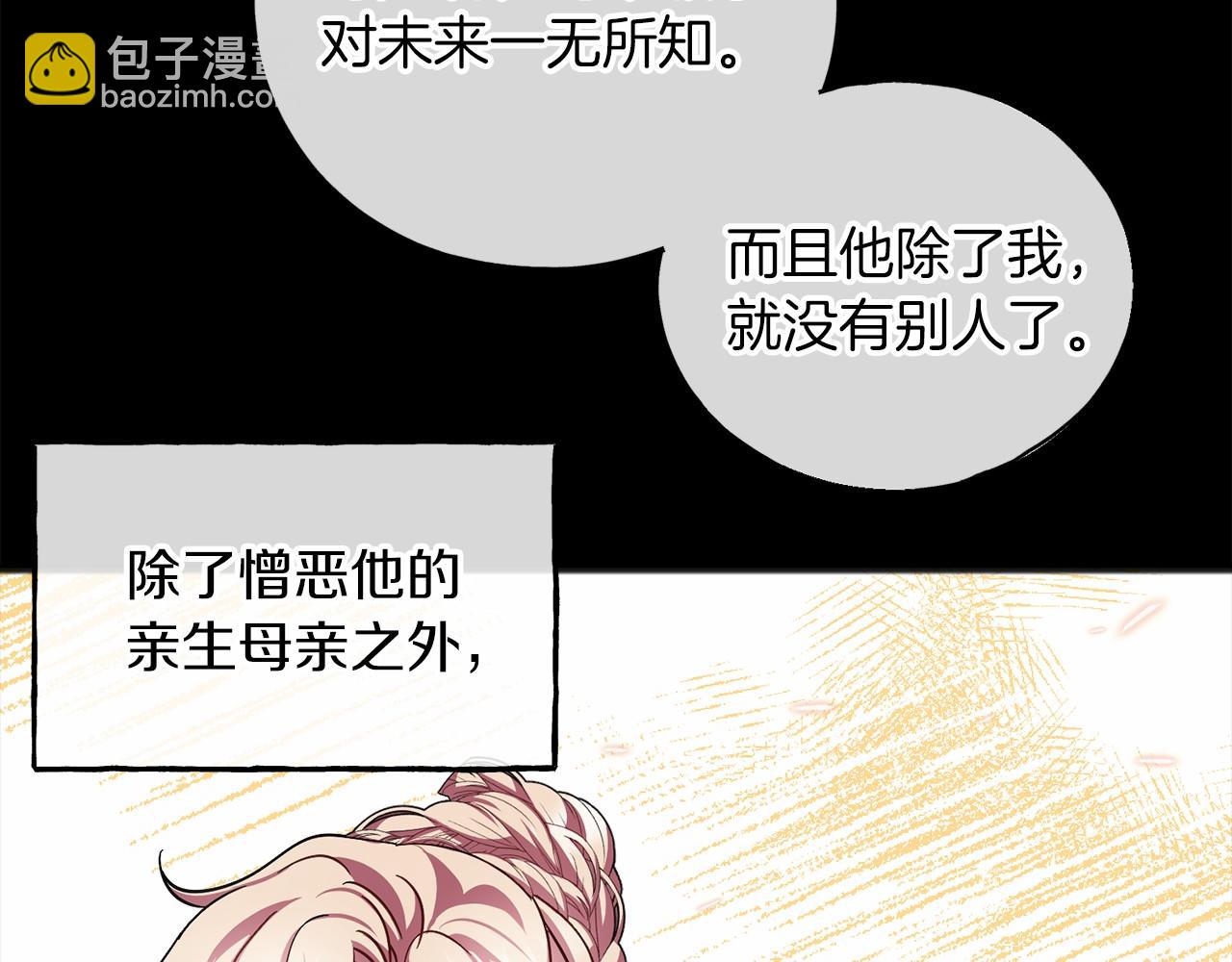 第49话 噩梦7