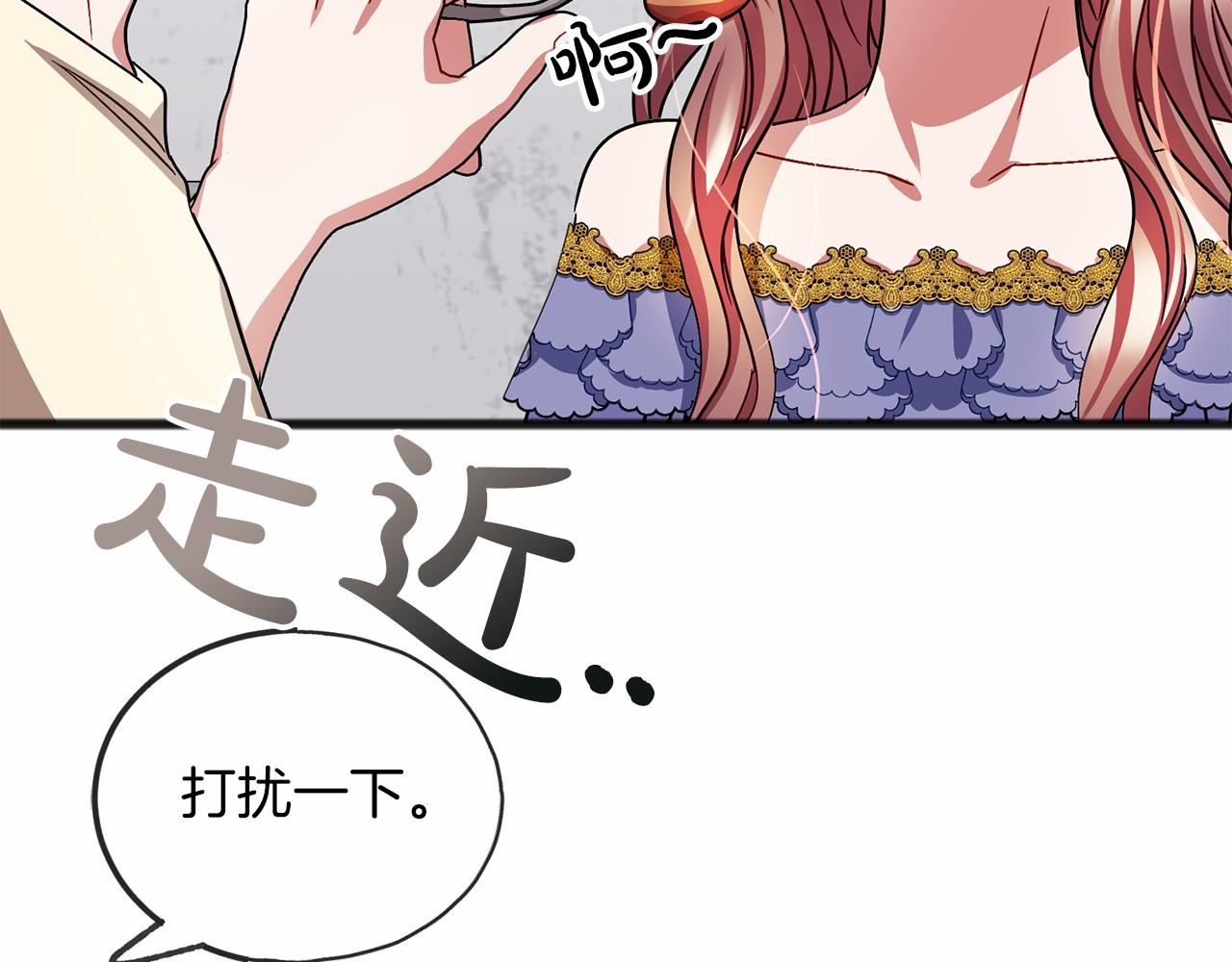 第49话 噩梦73