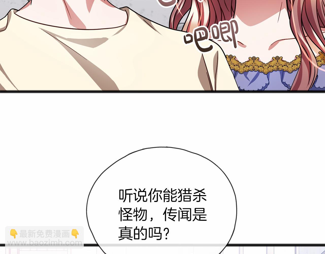第49话 噩梦75