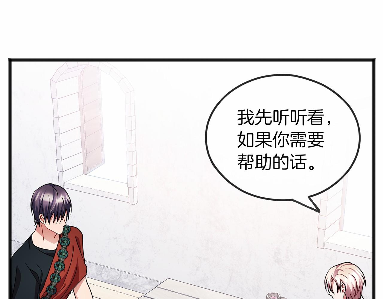 第49话 噩梦78