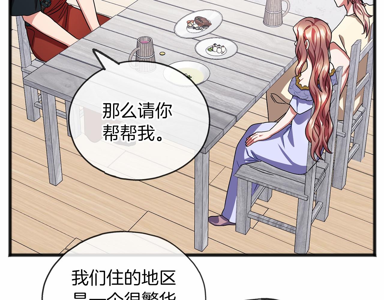第49话 噩梦79