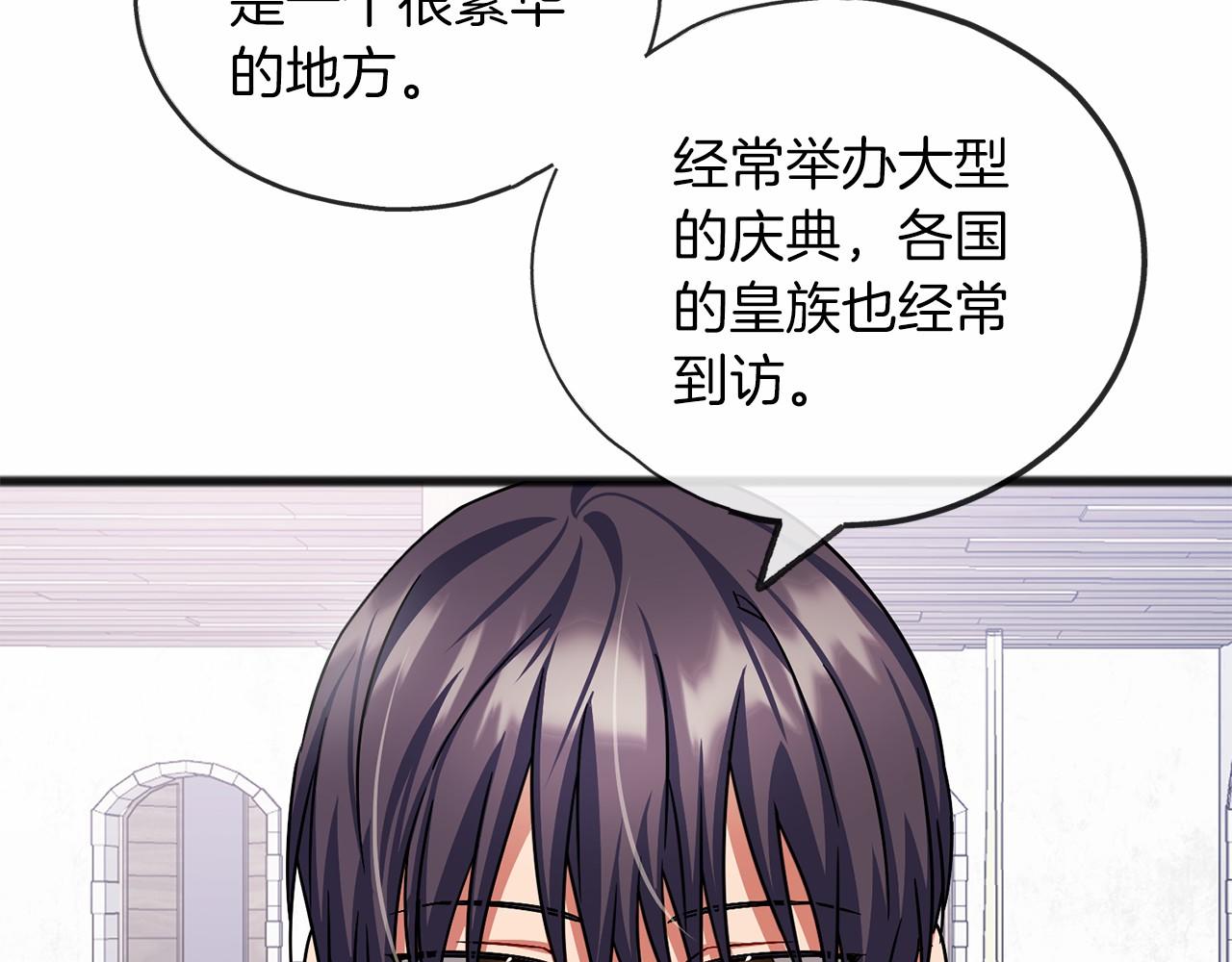 第49话 噩梦80