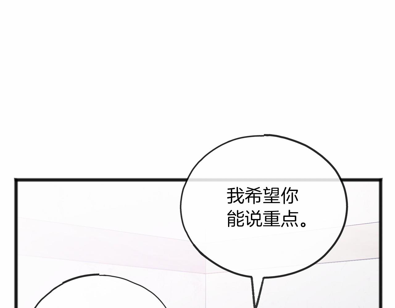 第49话 噩梦82