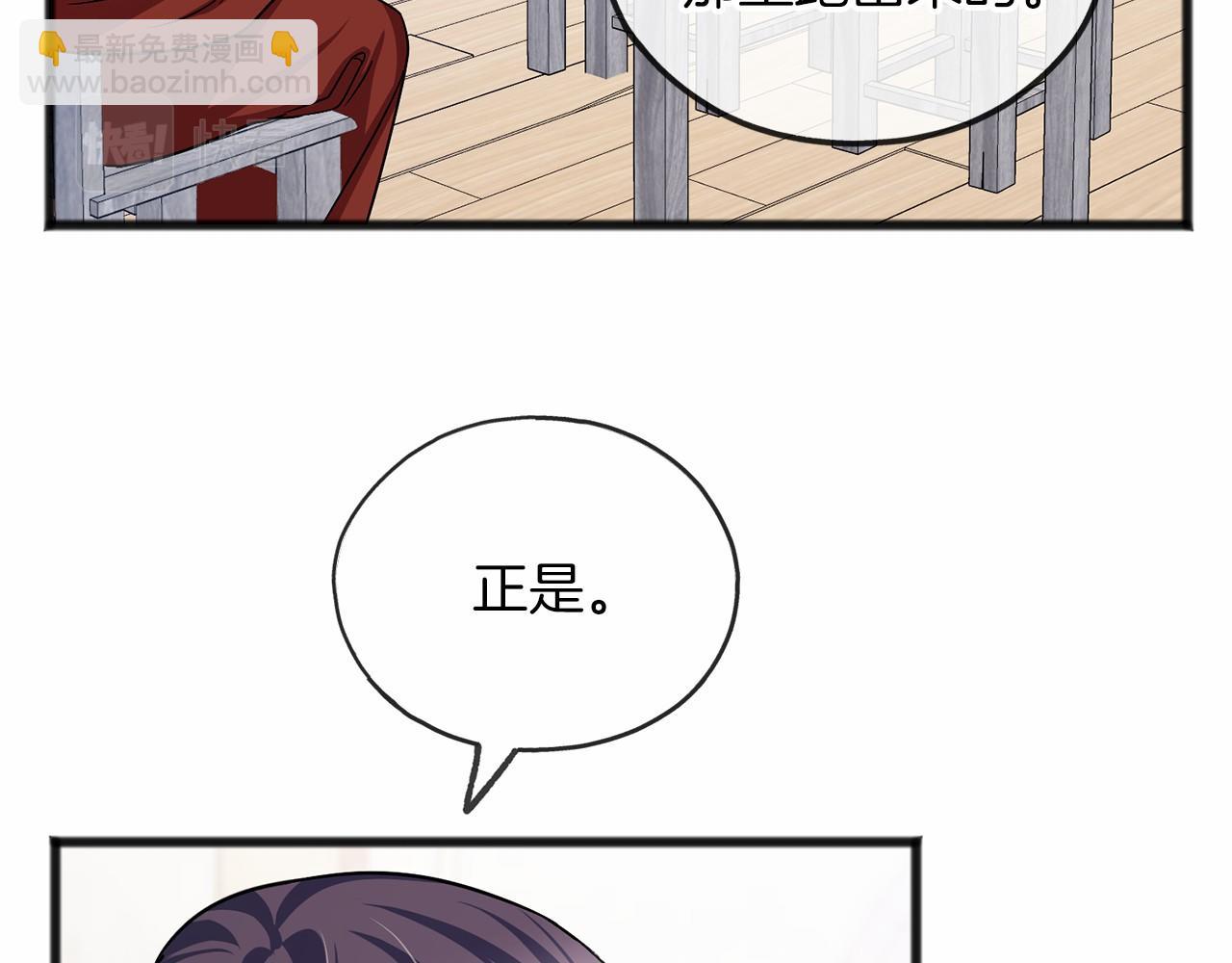 第49话 噩梦84