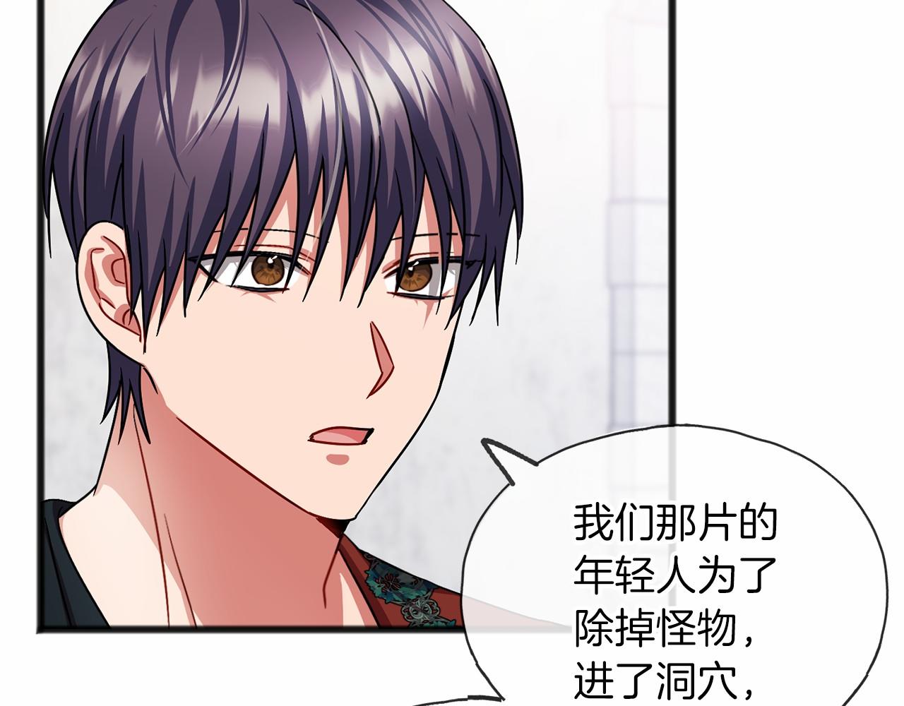 第49话 噩梦85