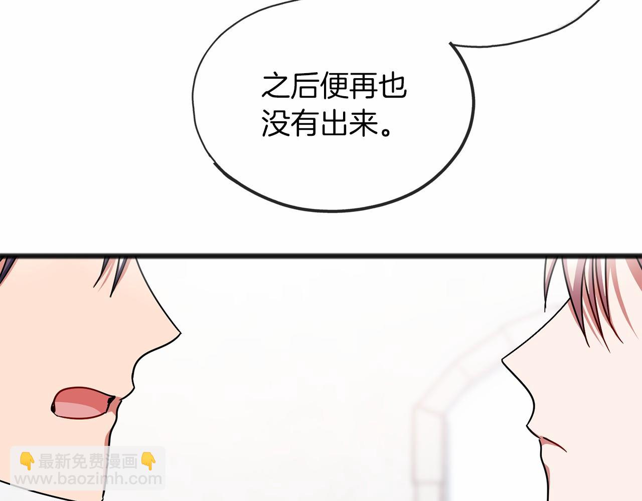 第49话 噩梦86