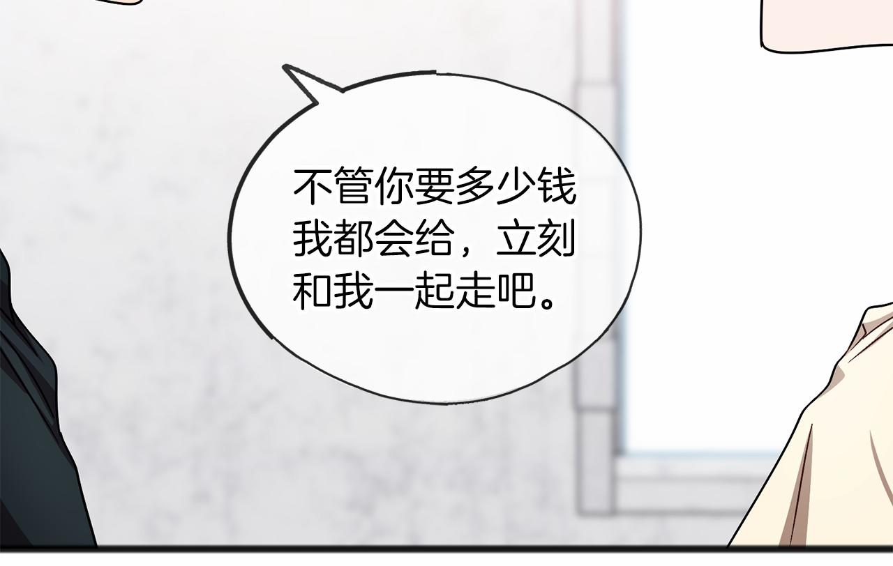 第49话 噩梦87