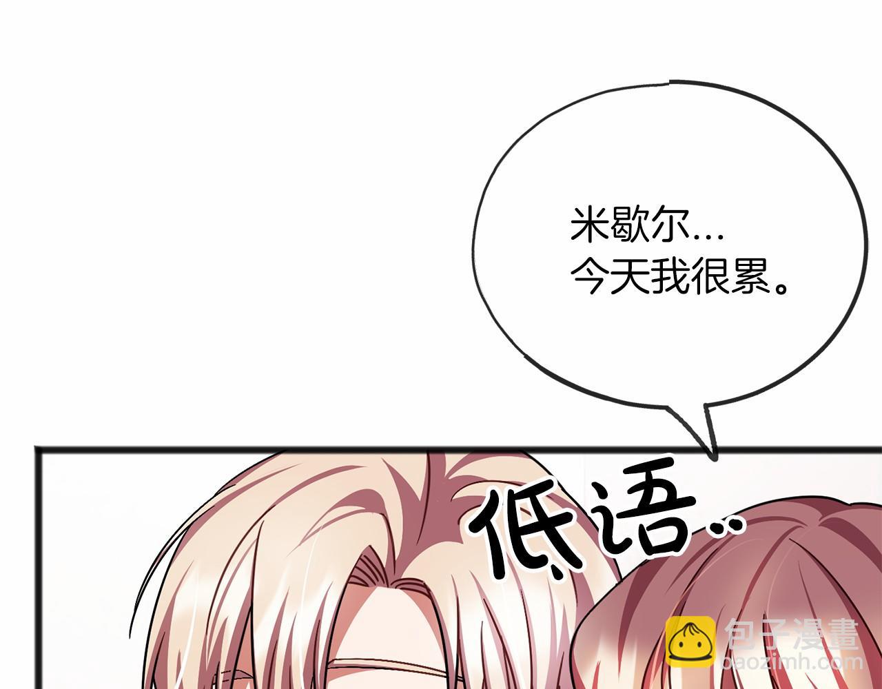 第49话 噩梦88