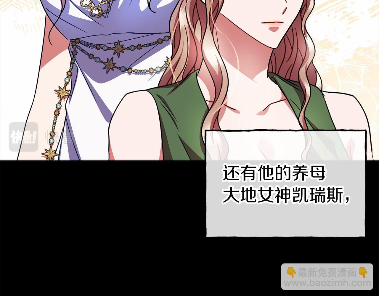 第49话 噩梦9
