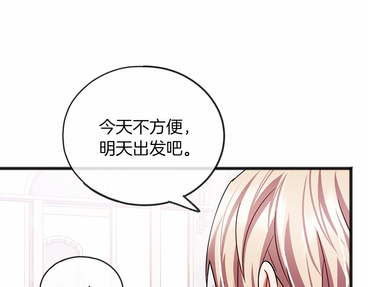 第49话 噩梦90