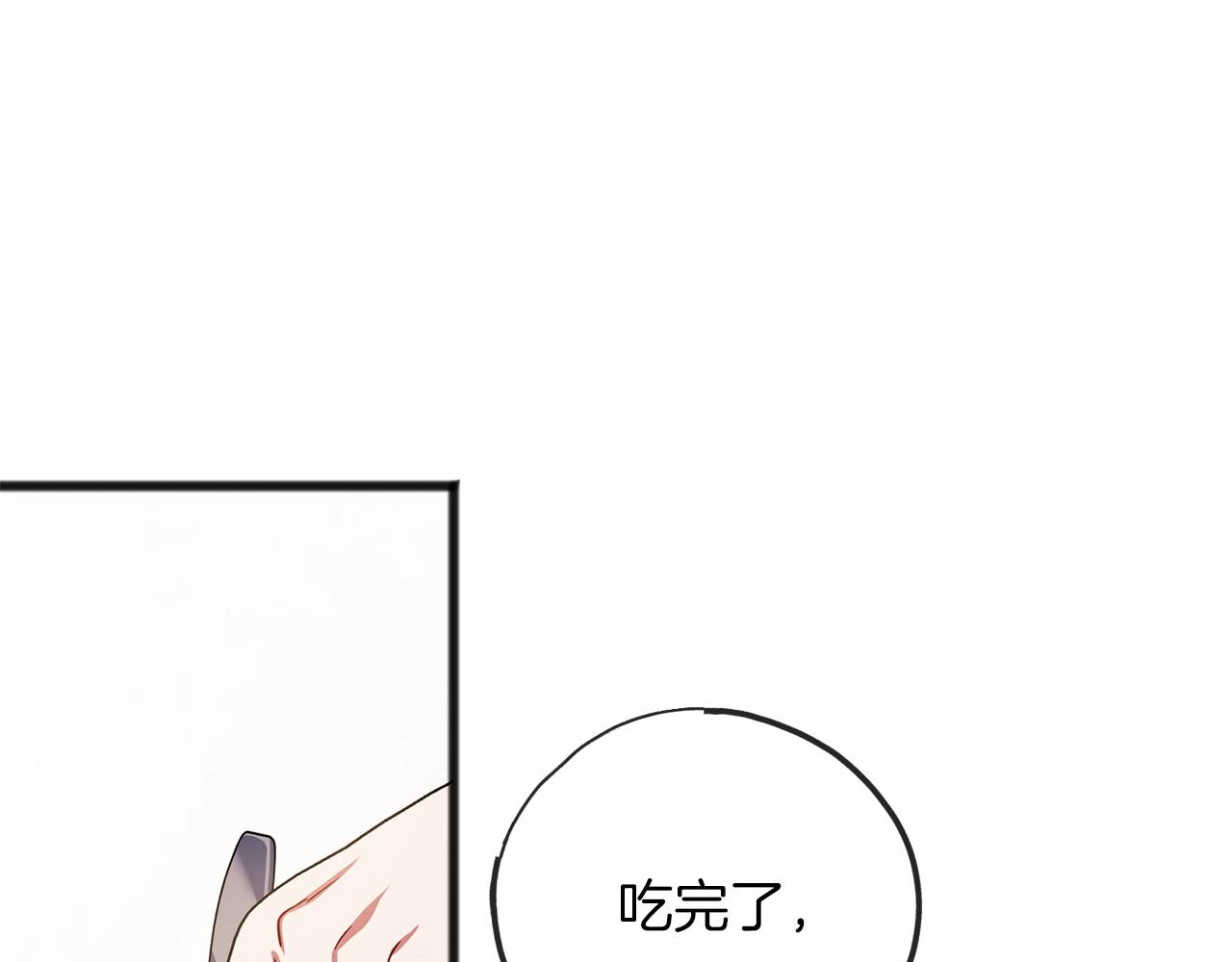 第49话 噩梦92