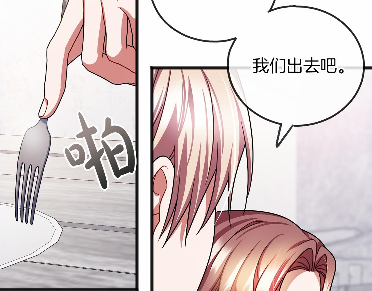 第49话 噩梦93