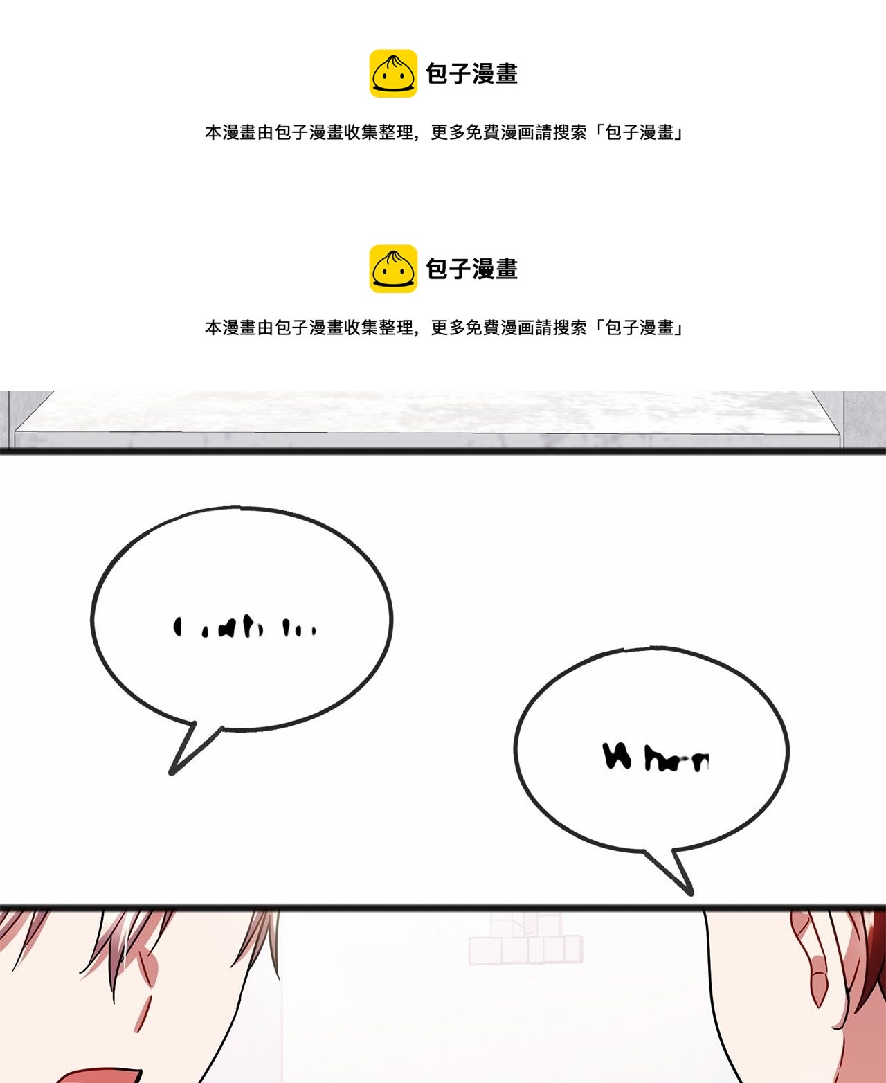 第50话 真的很爱你106