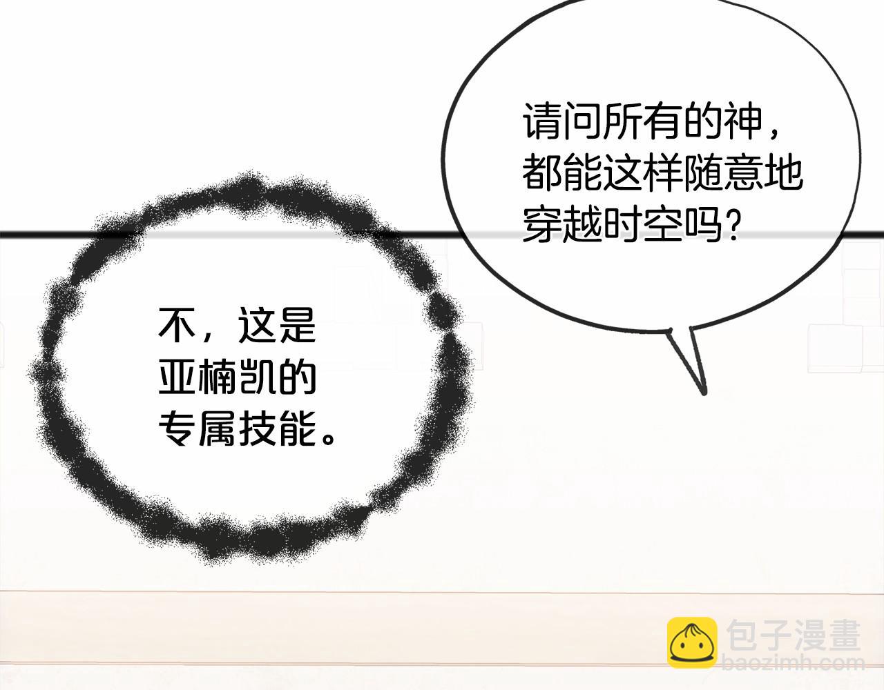 第50话 真的很爱你130