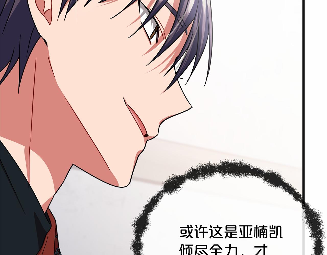 第50话 真的很爱你133