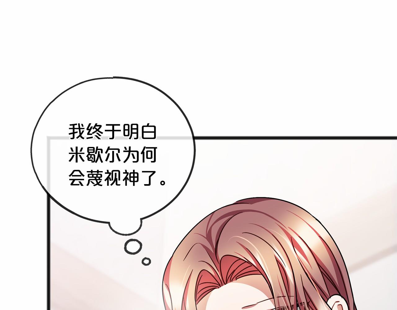 第50话 真的很爱你135