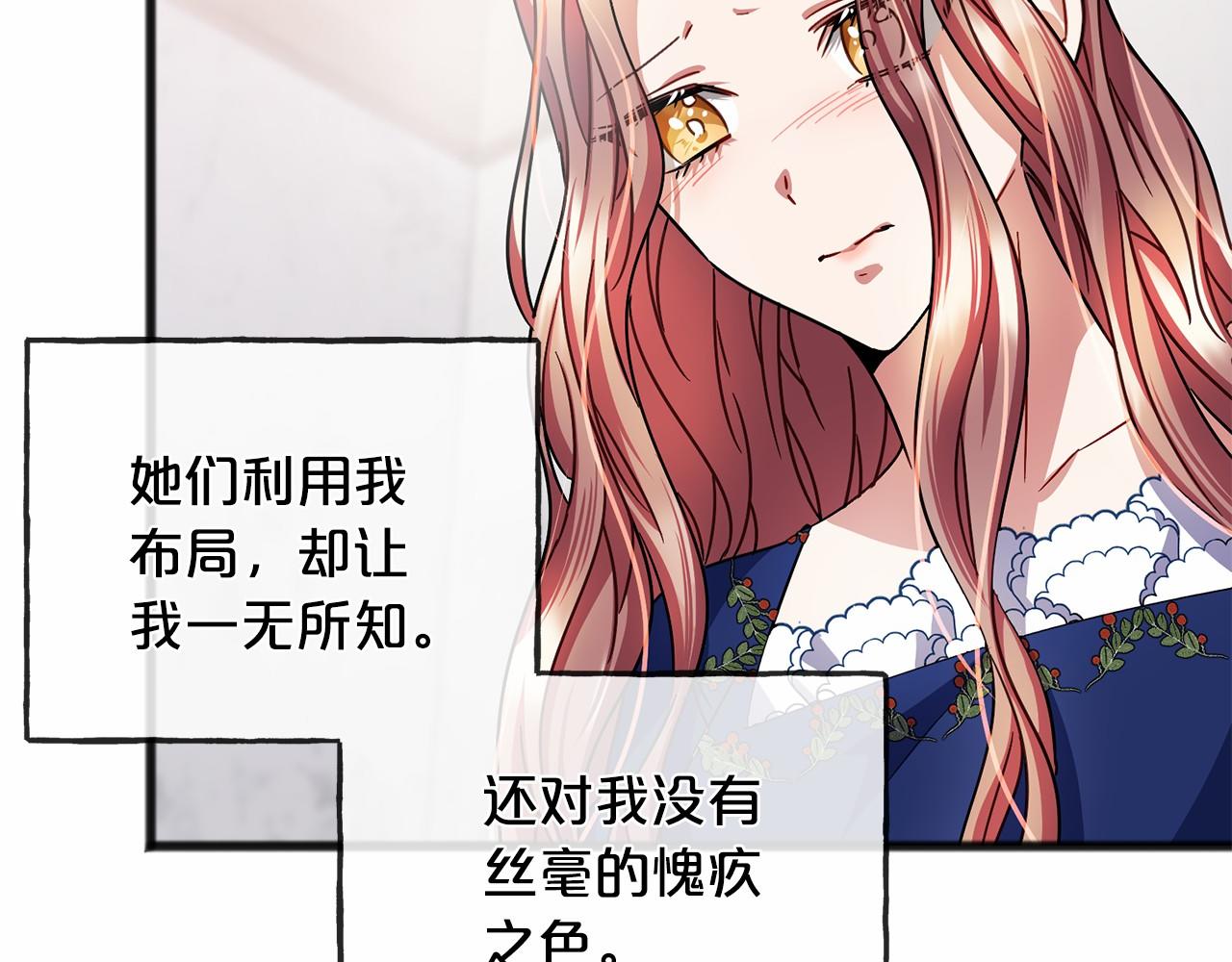 第50话 真的很爱你136