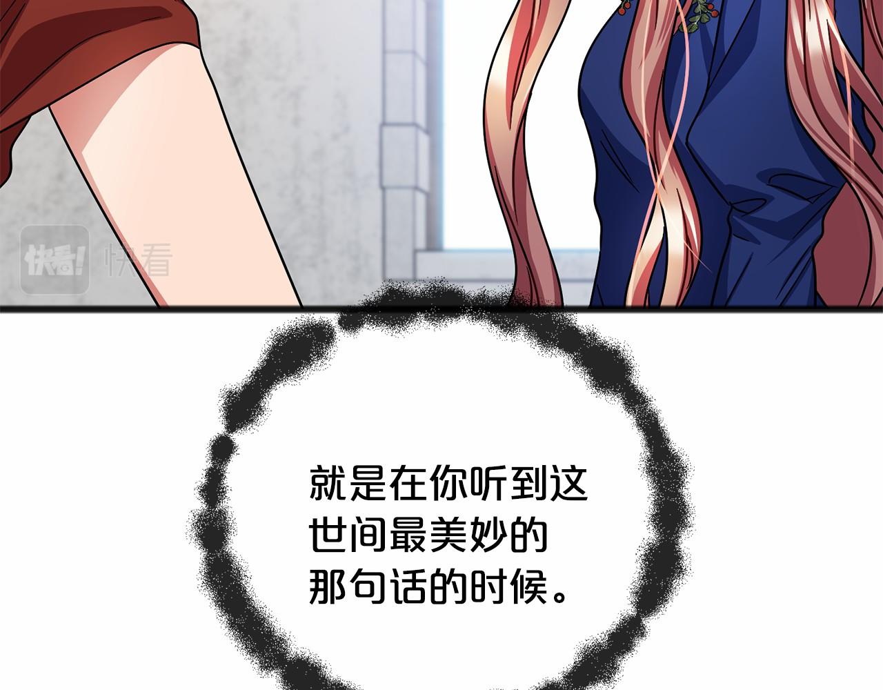 第50话 真的很爱你139