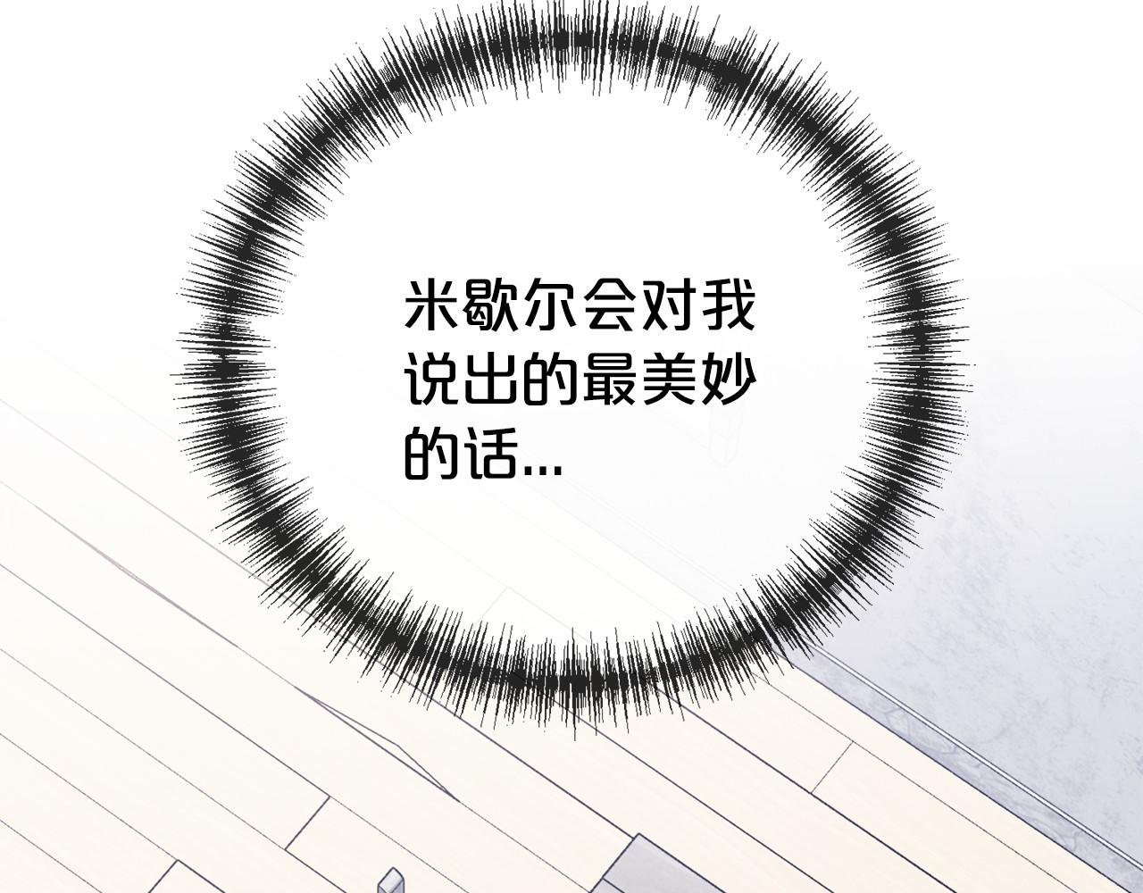 第50话 真的很爱你151