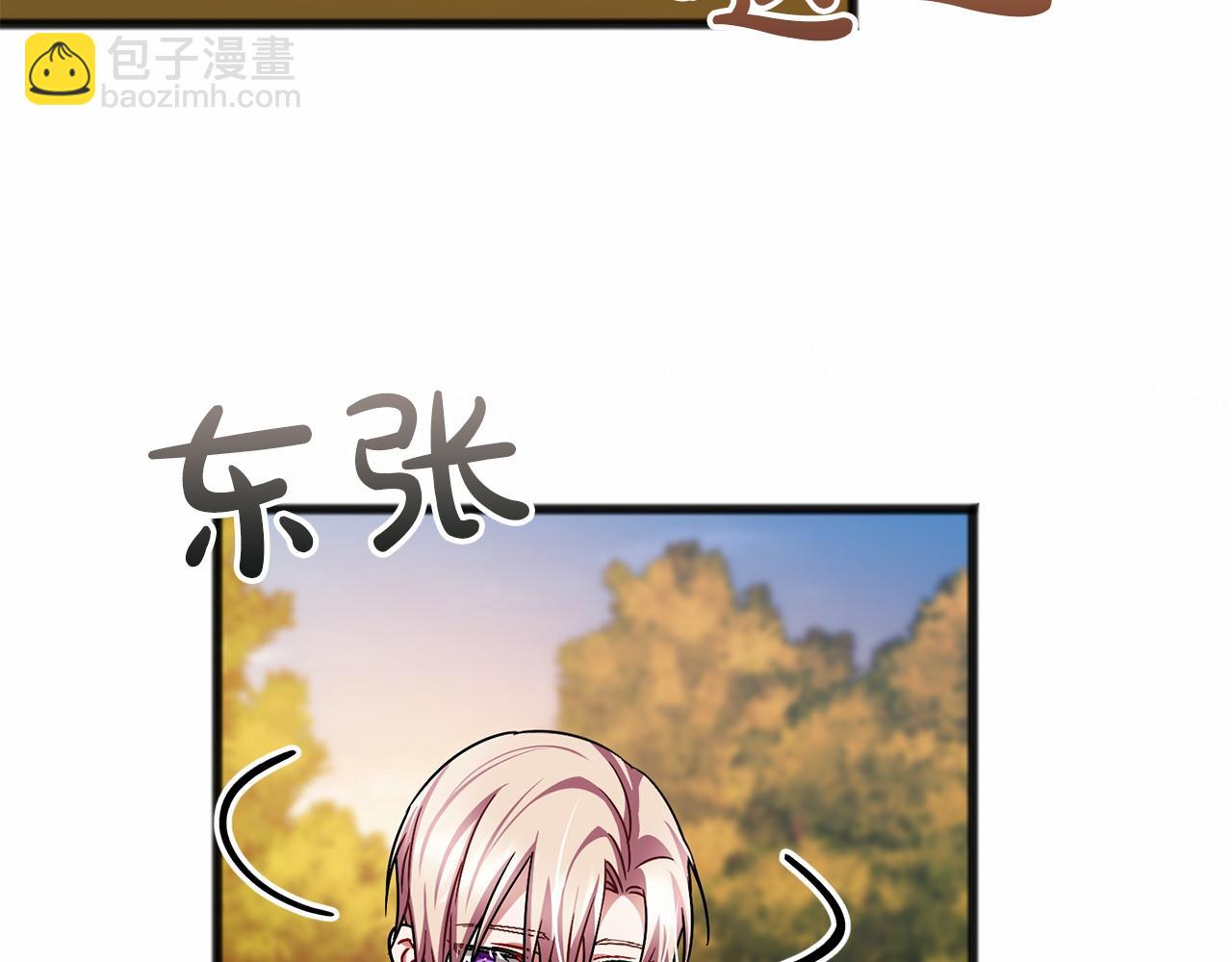 第50话 真的很爱你20