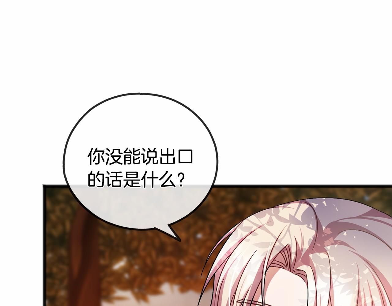 第50话 真的很爱你37