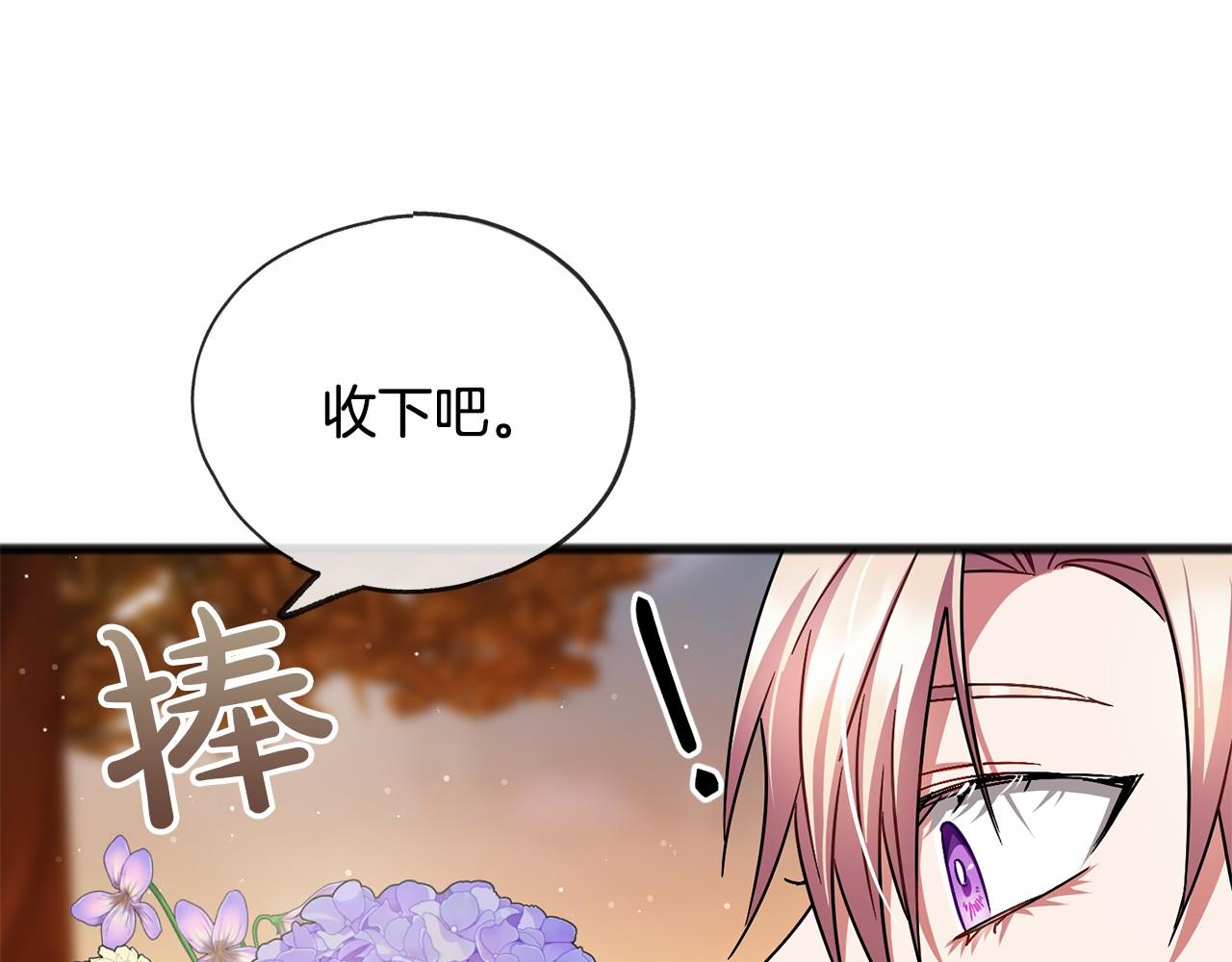 第50话 真的很爱你41