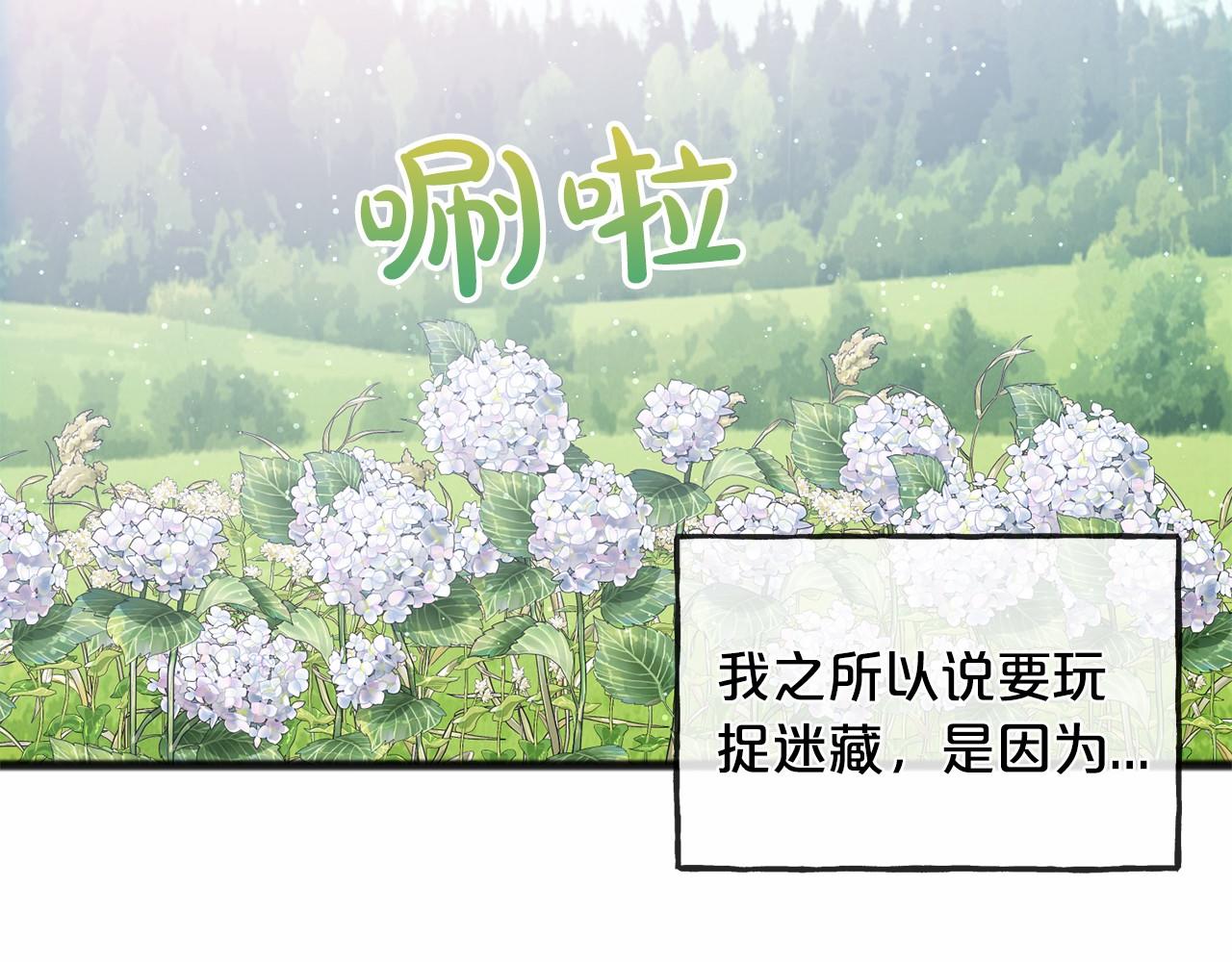 第50话 真的很爱你5