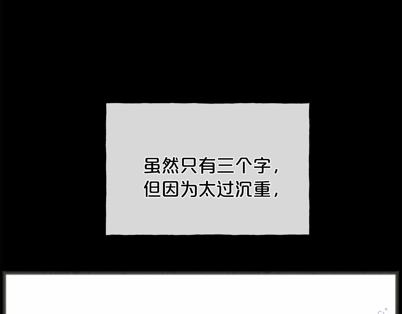 第50话 真的很爱你52