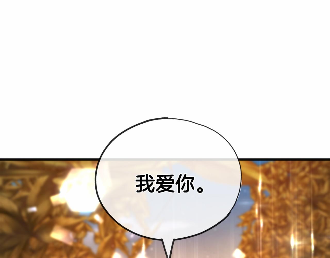 第50话 真的很爱你57