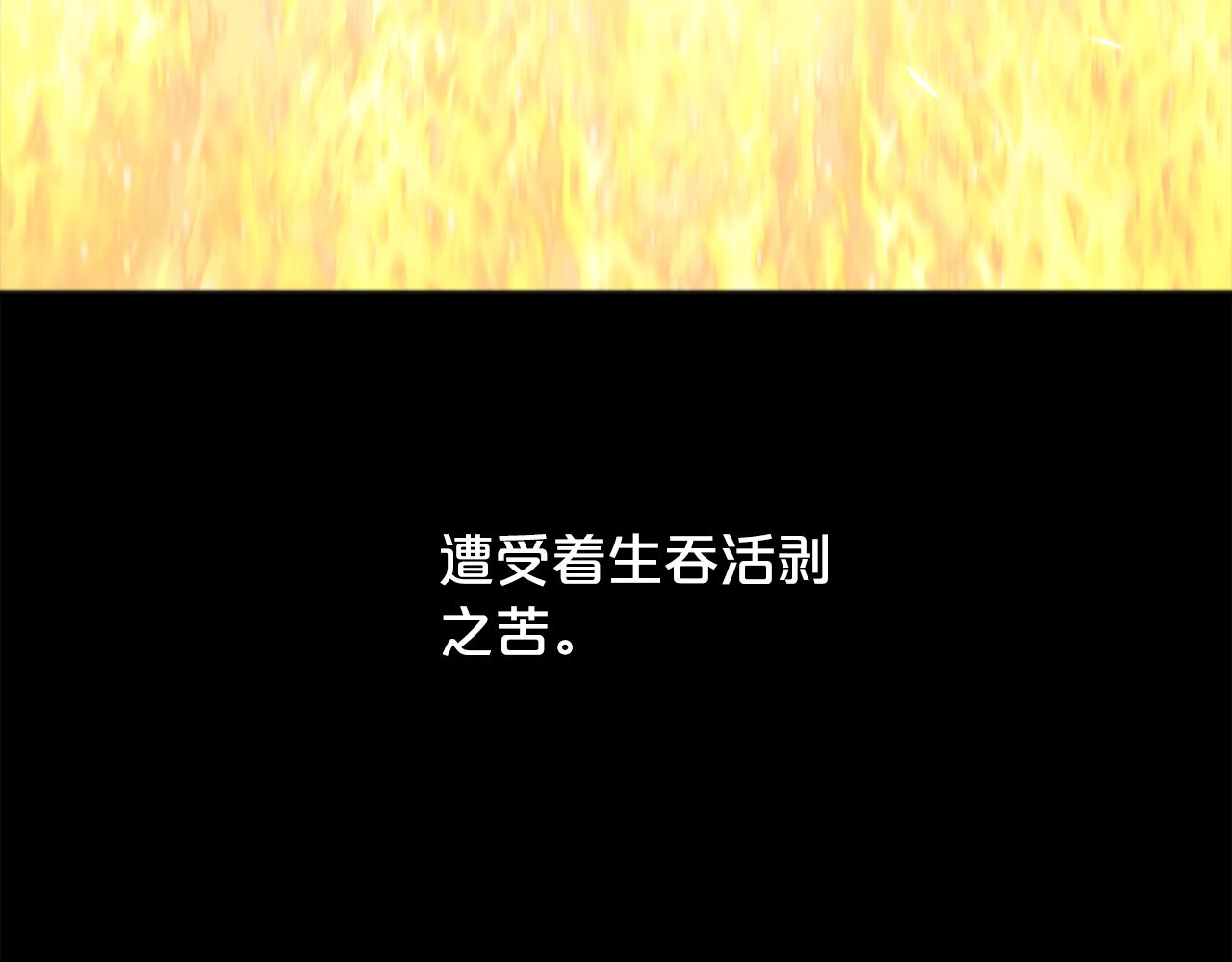 第50话 真的很爱你87
