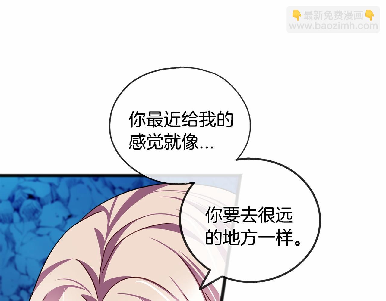 第51话 总会离开的10