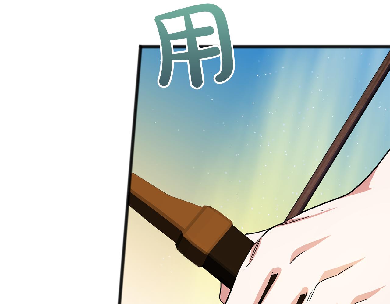 第51话 总会离开的101