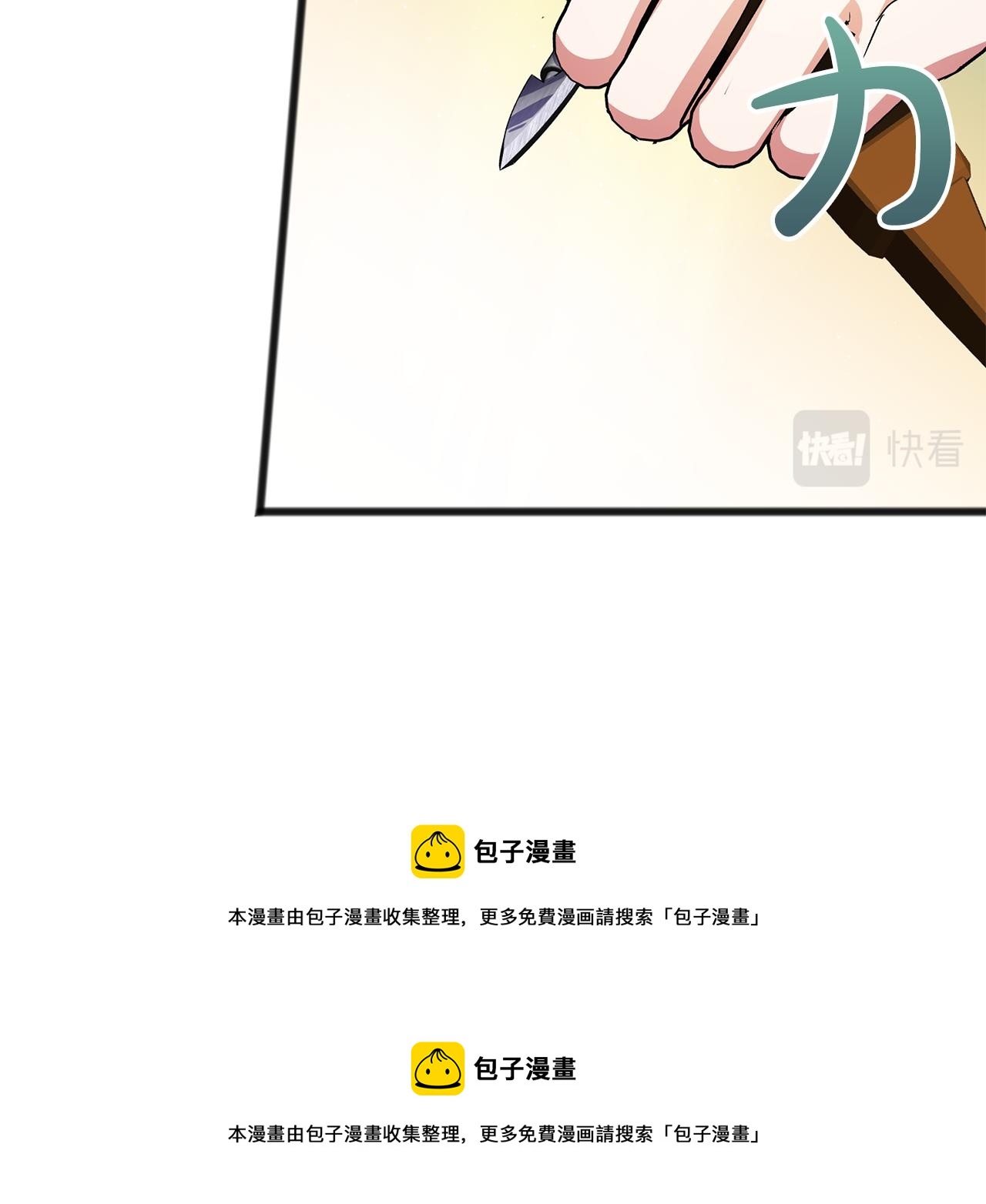 第51话 总会离开的106