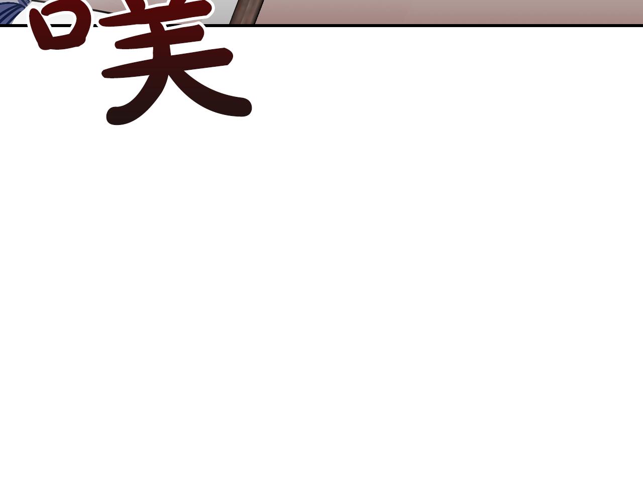 第51话 总会离开的112