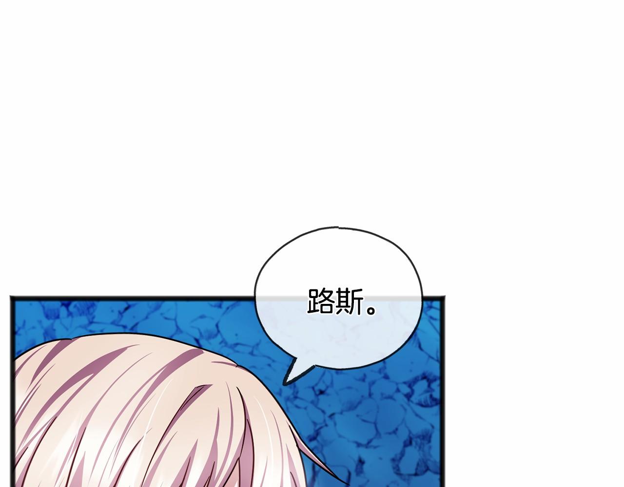 第51话 总会离开的116
