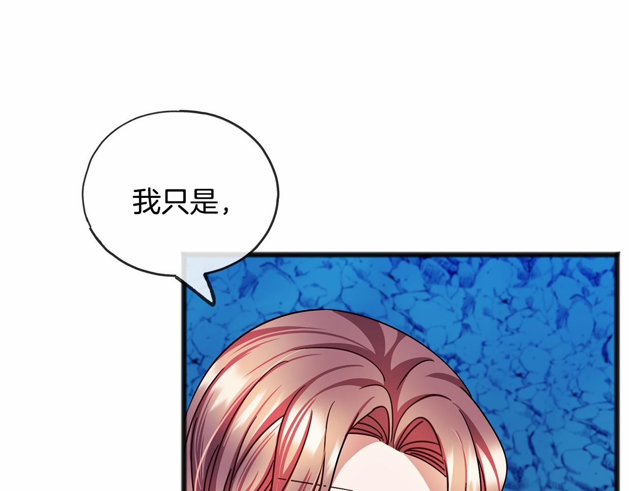 第51话 总会离开的118