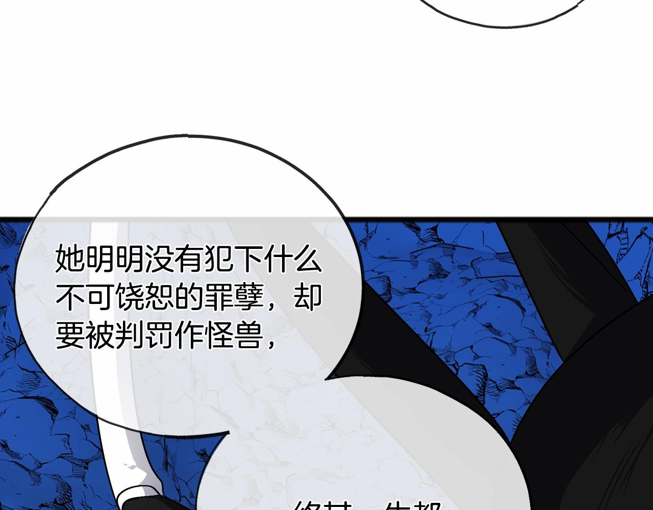 第51话 总会离开的120