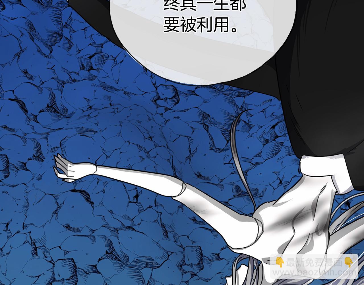 第51话 总会离开的121