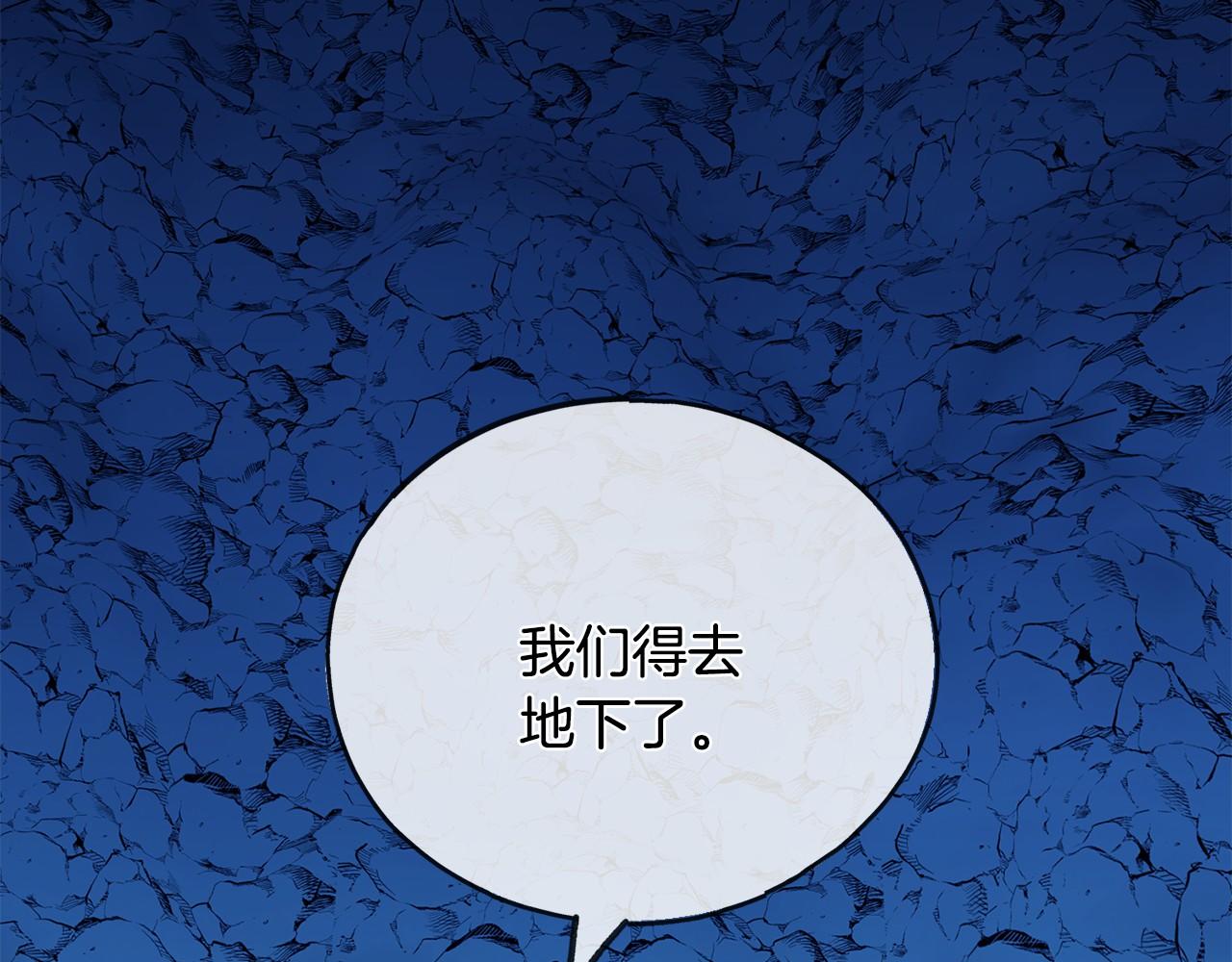 第51话 总会离开的124