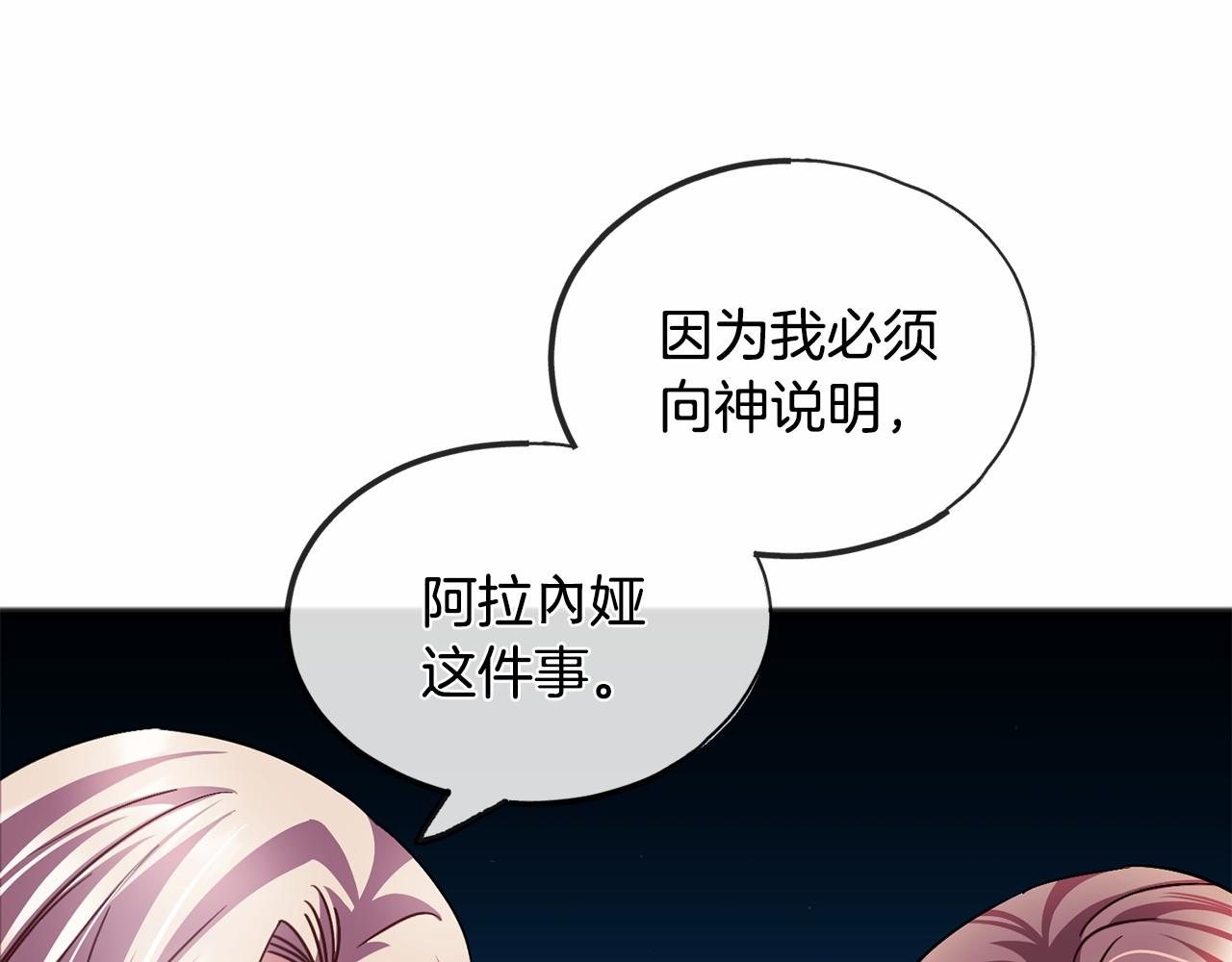 第51话 总会离开的127