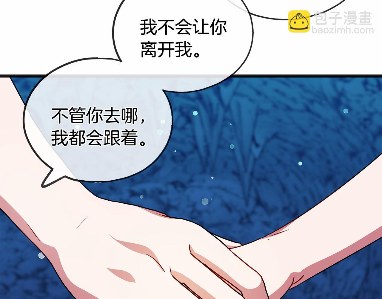 第51话 总会离开的13