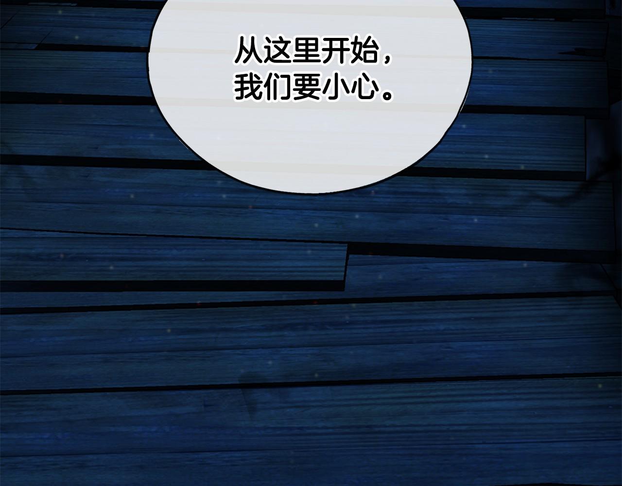 第51话 总会离开的131